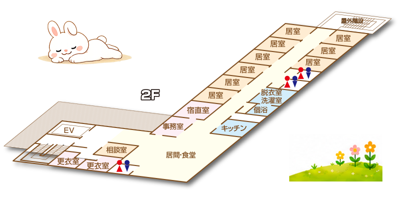 芳賀のうさぎ 2階フロアマップ